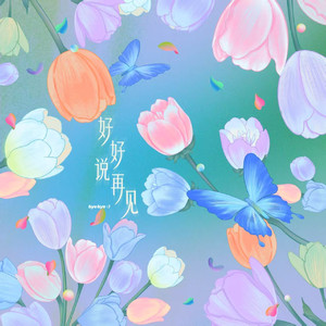 蒙古姑娘二免费播放
