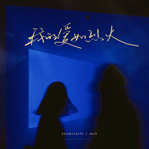 蒙古姑娘二免费播放
