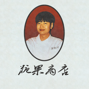 蒙古姑娘二免费播放
