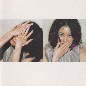 蒙古姑娘二免费播放
