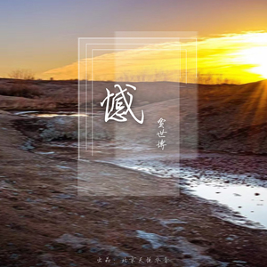 蒙古姑娘二免费播放
